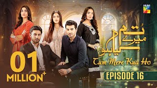Tum Mere Kya Ho - Episode 16 - 7th May 2024  [ Adnan Raza Mir & Ameema Saleem ] - HUM TV