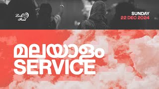 Sunday Service | Pr Jefry Abraham | Malayalam | 22-12-2024