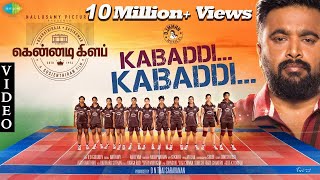Kabaddi Kabaddi - Video Song | Kennedy Club | D. Imman | Bharathiraja | Sasikumar | Suseenthiran