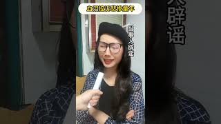 闻闻香水都要被打，我都怀疑自己不是亲生的！#没有一顿打是白挨的#意想不到的结局#被逼疯的家长#剧情演绎#纯属虚构#无不良引导