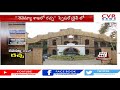 రైతుల సమస్యలు ప్రభుత్వాలకు పట్టవా.. farmers suffering with revenue department cvr news