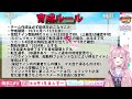 【 ホロライブ甲子園 】こんこよ高校育成初回！1年目新入生ガチャから！！ 1 【博衣こより ホロライブ】