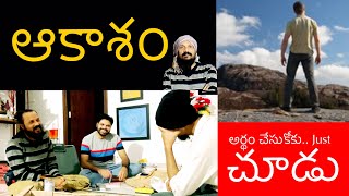 అన్నీ అర్థం చేసుకోలేవు .. కానీ అనుభవించవచ్చు | mind blowing secrets | Kanth’Risa