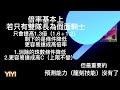 神魔之塔 假面騎士01 02 ark01 到底該不該異轉 一看就懂的全面大分析_yiyi