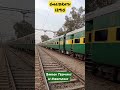 🇮🇳12909/12910 Garib Rath Express #shorts #viral #shortvideo #trending #youtubeshorts #ytshorts