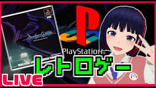 【PS1】レーシングラグーン　実況プレイ配信 #6【レトロゲーム/Vtuber】