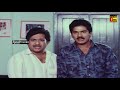 jayammu nischayammura telugu movie rajendra prasad sumalatha chandra mohan