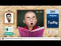 سلفی غلام و رونالدو صحنه مثبت 18 در اتاق هتل