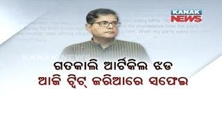 Political War Over Baijayant Panda's Tweet