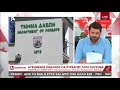 Κόκκινος συναγερμός για πυρκαγιές alphanews