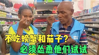 几个员工没吃过螃蟹和茄子，中国老板怂恿他们尝试，结果被抢一空【嘉莹妈妈】