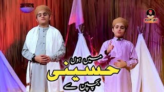 Main Hoon Hussaini Bachpan Se | Sons Of Hafiz Tahir Qadri 💕 #muharram status video 2021 #shortsvideo