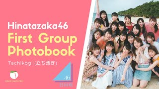 Top 8 Photo From Hinatazaka46 First Group Photobook \