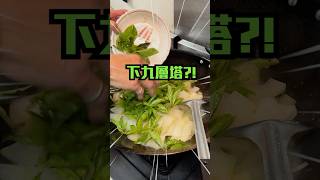 粉絲敲碗已久的冬瓜料理，一分鐘教你做#塔香冬瓜 #豬媽做料理 #tiktok美食製作人 #下酒菜 #美食 #台式料理 #一分鐘學做菜 #美食分享 #DIY #在家做料理