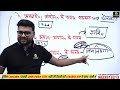 आधुनिक इतिहास modern history most frequently asked questions kumar gaurav sir utkarsh classes