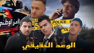 فيلم مغربي بعنوان 