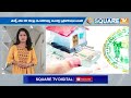 indiramma indlu scheme latest news ts indiramma housing scheme new update ts schemes