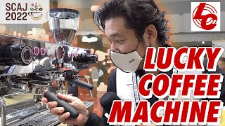 【 la marzocco ,Linea \u0026 RANCILIO 】 最新のプロ用マシンを一気にご紹介！【SCAJ2022】