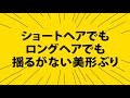 佐藤健の好きなところランキング 【祝・るろうに剣心最終章クランクアップ！】