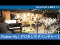 Butter-fly デジモンアドベンチャー Digimon Bigband [A機関]