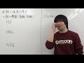 【高校化学】酸と塩基①「酸と塩基の性質」【理論化学 化学基礎 13】