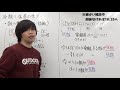 【高校化学】酸と塩基①「酸と塩基の性質」【理論化学 化学基礎 13】