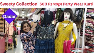 दादर नक्षत्र मॉल मध्ये असलेल्या Sweety Collection  मध्ये मिळतील 500 Rs पासून Party Wear Kurtis'