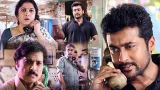 Suriya Tollywood Ultimate Phone Call Scene | Ramya Krishnan | Karthik | Kotha Cinema