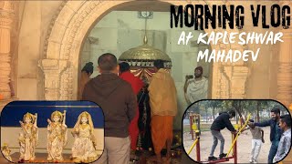 KAPILESHWAR MAHADEV-કલોલ નું ભવ્ય મંદિર🛕||#funny Morning Vlog||wait for #bts in the end..