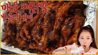 [우앙TV] 간단하게 닭발과 주말 보내기 먹방~![eating show]mukbang korean food