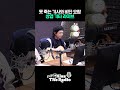 lucy 루시 상엽 못 죽는 기사와 비단 요람 한 소절 라이브 기타 ver. 🎶 데이식스의 키스 더 라디오 kbs 240320 방송