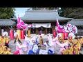 【京炎そでふれ！彩京前線】龍馬よさこい2024 11 10 日）龍馬演舞場（京都霊山護国神社）