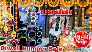 Diwali Bumper Sale 2024 || Cheapest Home theatre market in Delhi || Gemco India || Diwali Offer