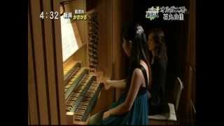 オルガニスト 石丸由佳 がんばる新潟人 No.3 Organist Yuka Ishimaru Orgel