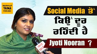 Jyoti Nooran | Sufi Singer | Social Media | Punjabi Singer | Interview @BollywoodTadkaPunjabi