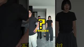 動作配音，挑戰 #内容过于真实 #腼腆害羞内向社恐文静小女生 #一定要看到最后#朋友 #闺蜜#shorts