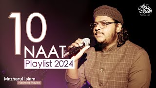 10 Naat Playlist 2024 || Mazharul Islam || Most Beautiful Nasheeds 2024