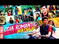 Odia Romantic Lofi Mashup l Odia Song Mashup l Odia Lo-Fi Mashup l DJ Himanshu l Visual Uday