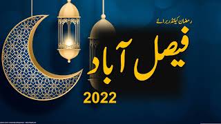 Faisalabad updated Ramazan Timing 2022 sehri iftar
