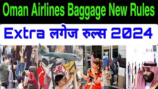 Oman Airlines Baggage New Rules | Extra Baggage Charges Oman Airlines @thesadiyavlog