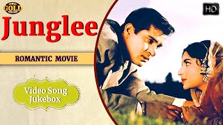 Junglee Movie Video Songs Jukebox l Superhit Vintage Movie l  Shammi Kapoor , Saira Banu