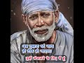 today sai sandesh sai blessings message sai vachan sai sandesh sai baba