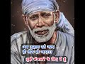 today sai sandesh sai blessings message sai vachan sai sandesh sai baba