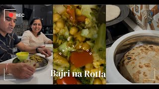 Me Kese Banati Hu Bajri Ke Rotla? | Tips for making Rotla | Desi food