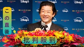 GG賞4冠「SHOGUN」緊急会見　浅野忠信　話題のスピーチは“即興”だった「全部真っ白になって…」