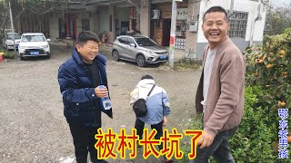 村长请吃柴火鸡，老男孩好奇满树的柿子，一不小心被村长忽悠了 | 鄂东老男孩