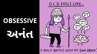 mental health:કોઈ આખો દિવસ હાથ ધોયા જ કરે તો ?, obsessive compulsive disorder in gujarati