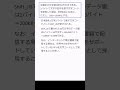 089 10万文字は何mb？：shift_jisとutf 8 文字コードでデータ量が変化する理由とは shorts