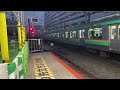 上野東京ラインe233 e231系•宇都宮線直通宇都宮行き　横浜駅到着