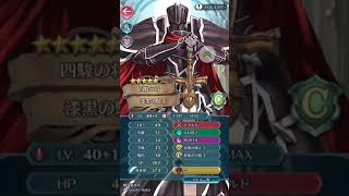 FEH ウルスラミッション重装を終らせた❗️